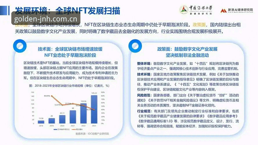金年汇投资平台攻略：从足协重磅处罚看中国足球财务合规操作教程