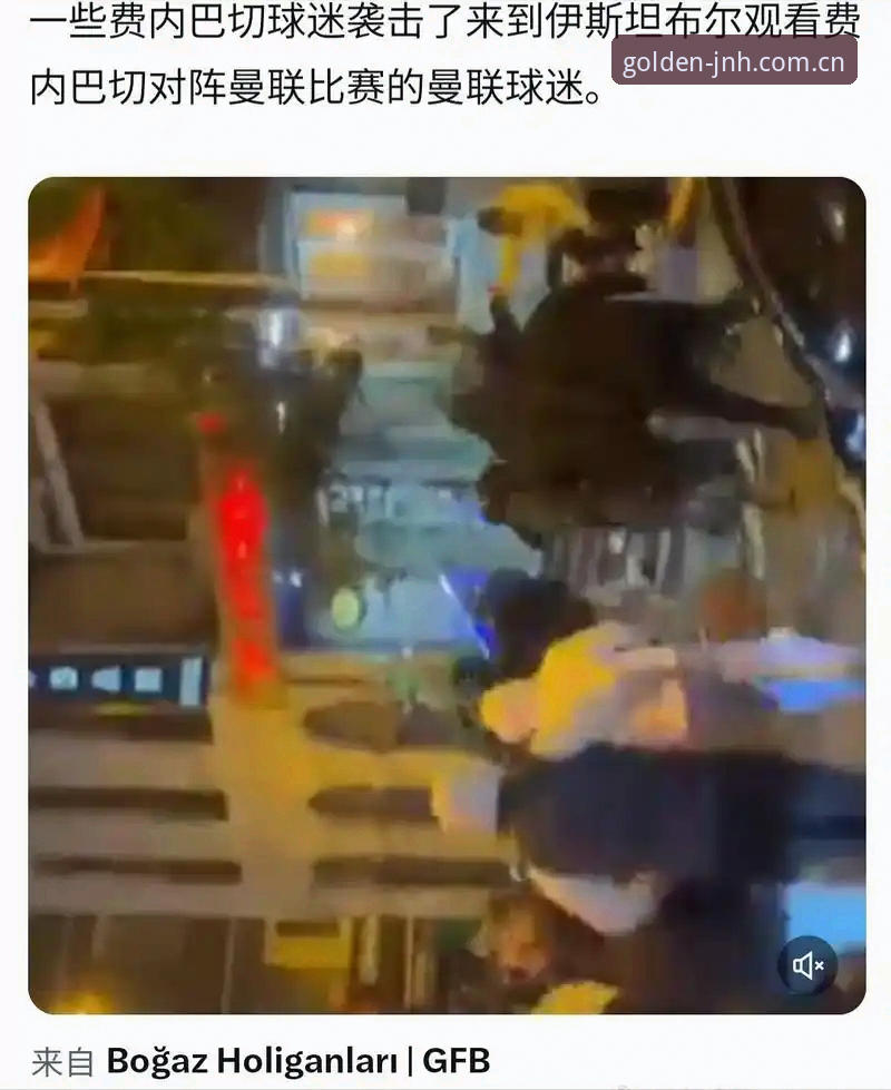 世界杯观赛梦碎？约旦土耳其球迷因签证难题如何应对？